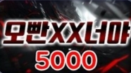 5000
